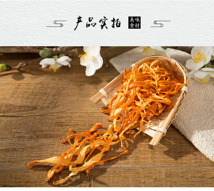 福百佳详情页-美味家宴-虫草花_07.jpg