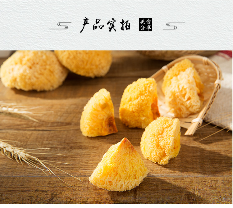 福百佳详情页-美味家宴-丑耳_07.jpg