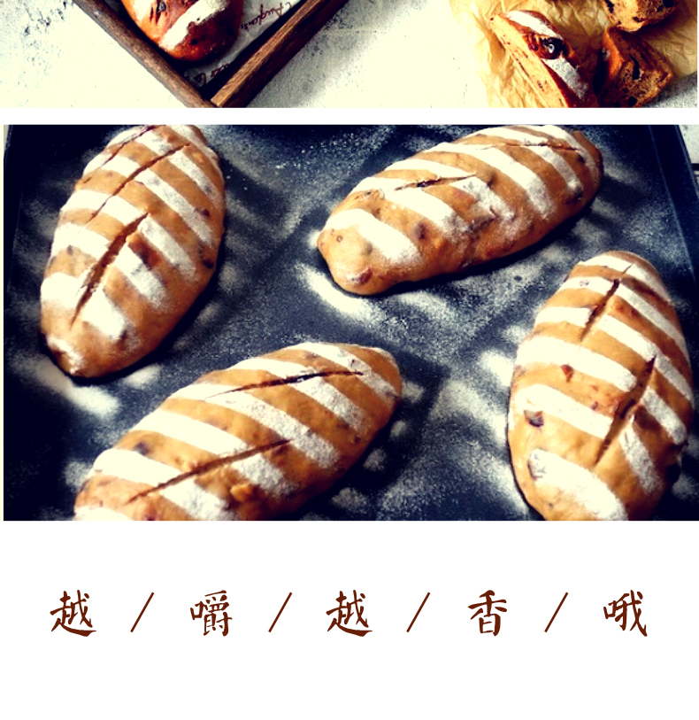 咖啡核桃软欧_04.jpg