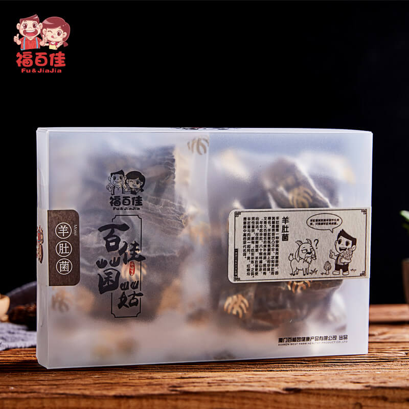 【福百佳】羊肚菌 云南特产菌 野生菌 50g羊肚菌剪柄 羊肚菌菌种