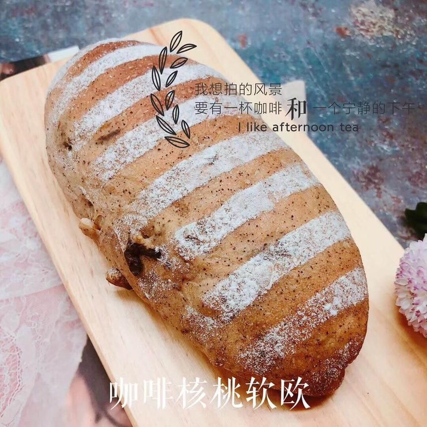 咖啡核桃软欧