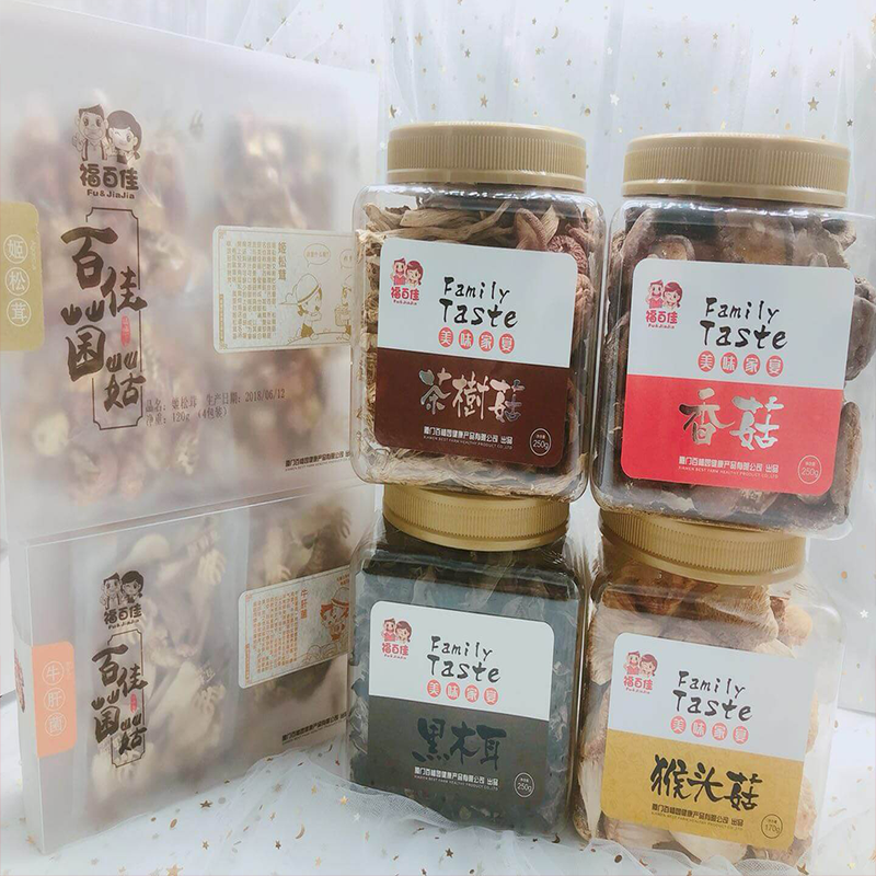【福百佳】营养菌菇礼盒 整装礼盒  送礼礼盒  1120g/盒
