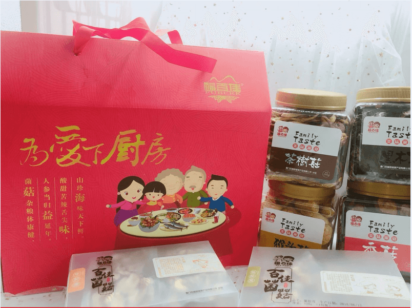 【福百佳】营养菌菇礼盒 整装礼盒  送礼礼盒  1120g/盒