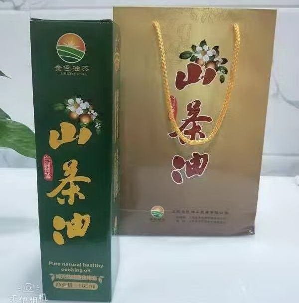 客家纯正山茶油健康食用油