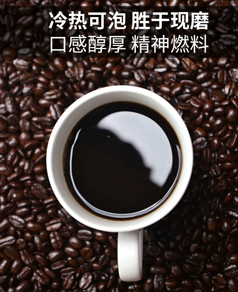 云南景兰黑咖啡  每天2-3杯，轻松排出油腻