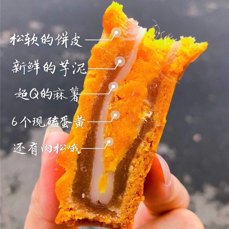 【中秋月饼】娜娜温妮芋泥麻薯咸蛋黄团圆大月饼 500g礼盒装