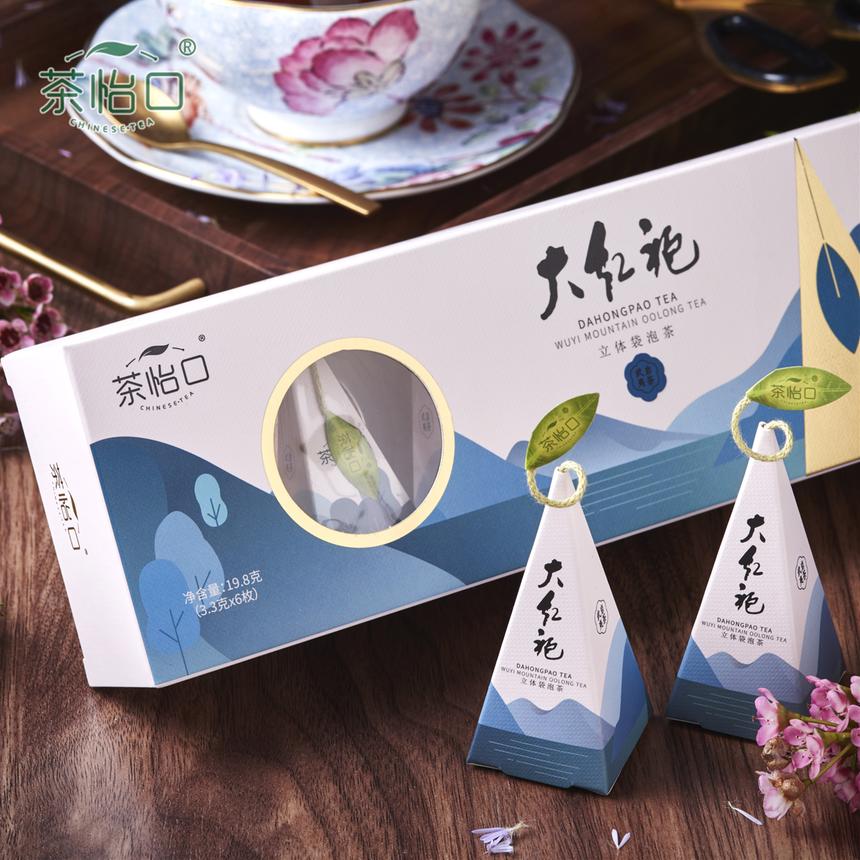 茶怡口武夷山大红袍袋泡茶 立体茶包 喝出高颜值