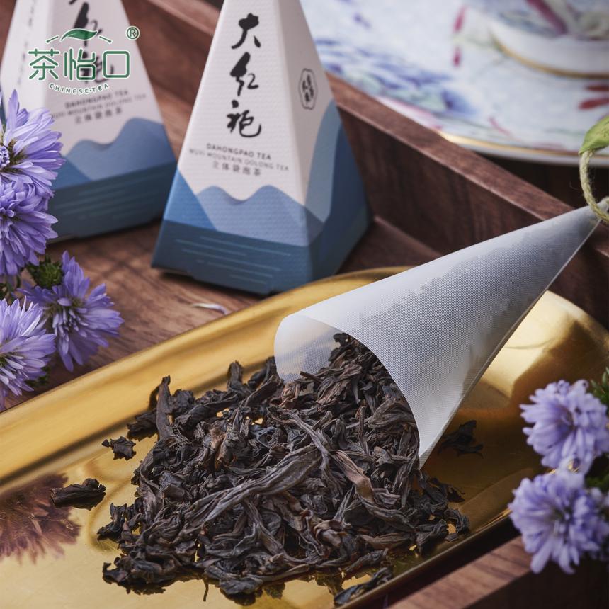茶怡口武夷山大红袍袋泡茶 立体茶包 喝出高颜值