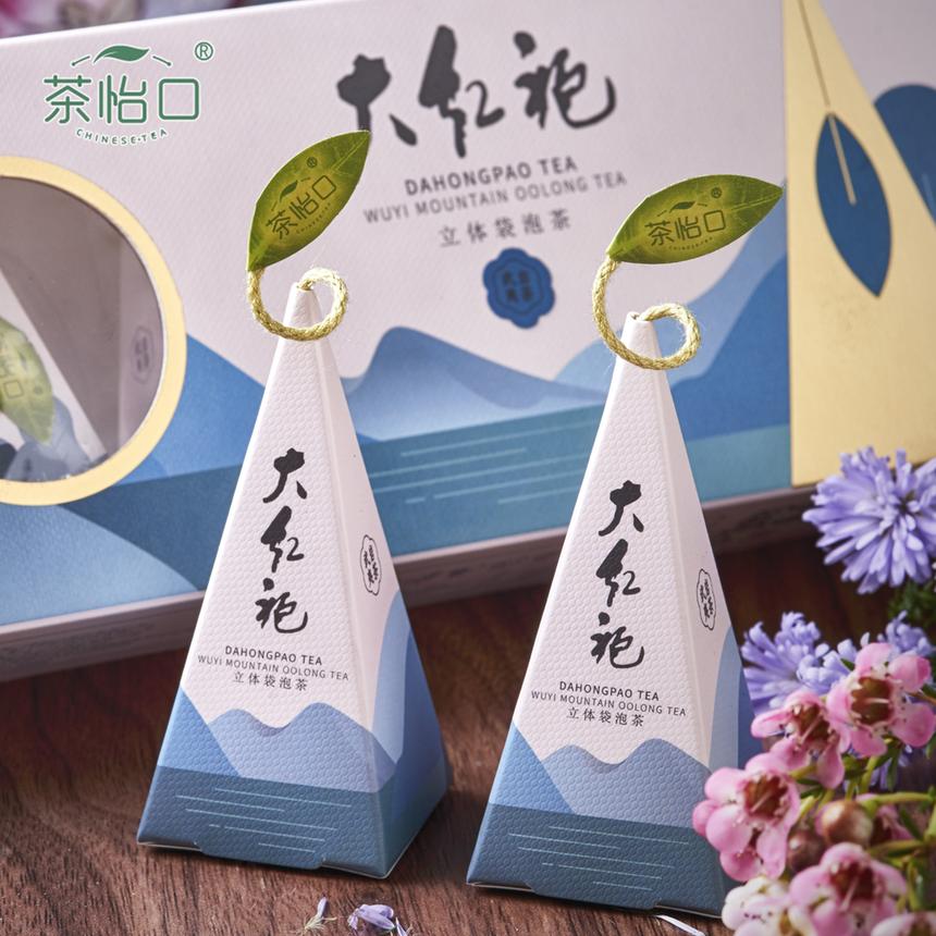 茶怡口武夷山大红袍袋泡茶 立体茶包 喝出高颜值
