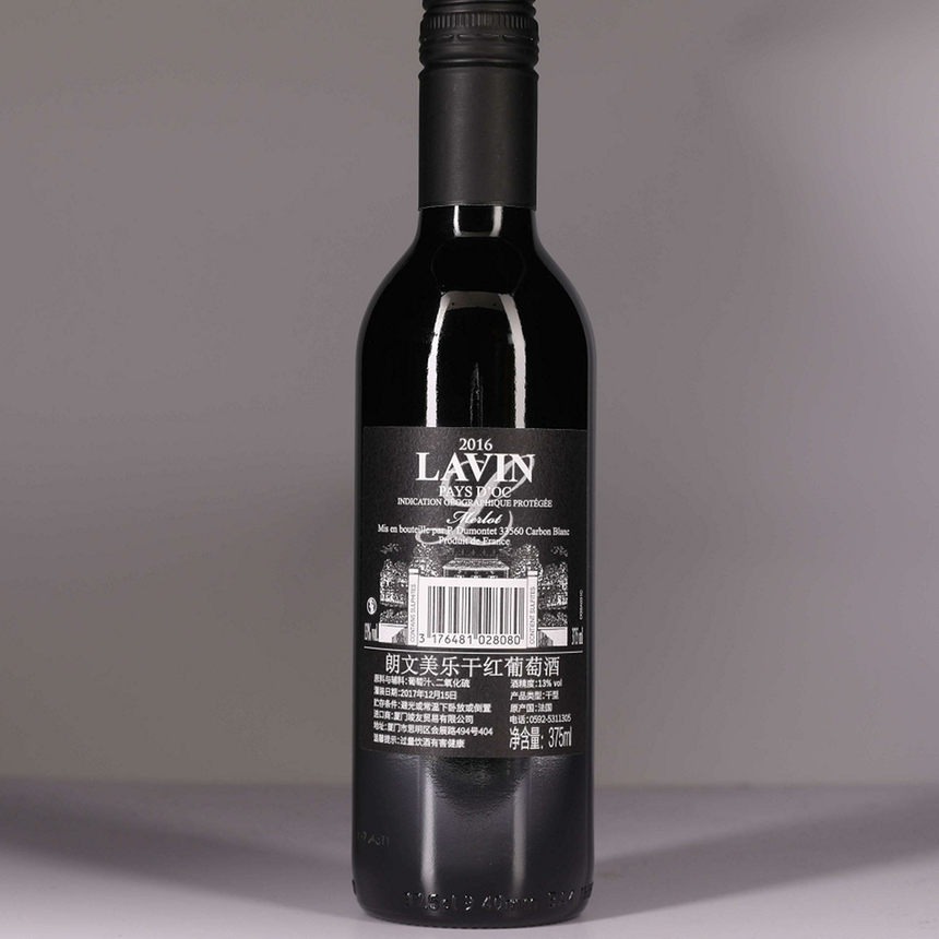 朗文美乐干红葡萄酒 375ml（一件12瓶）