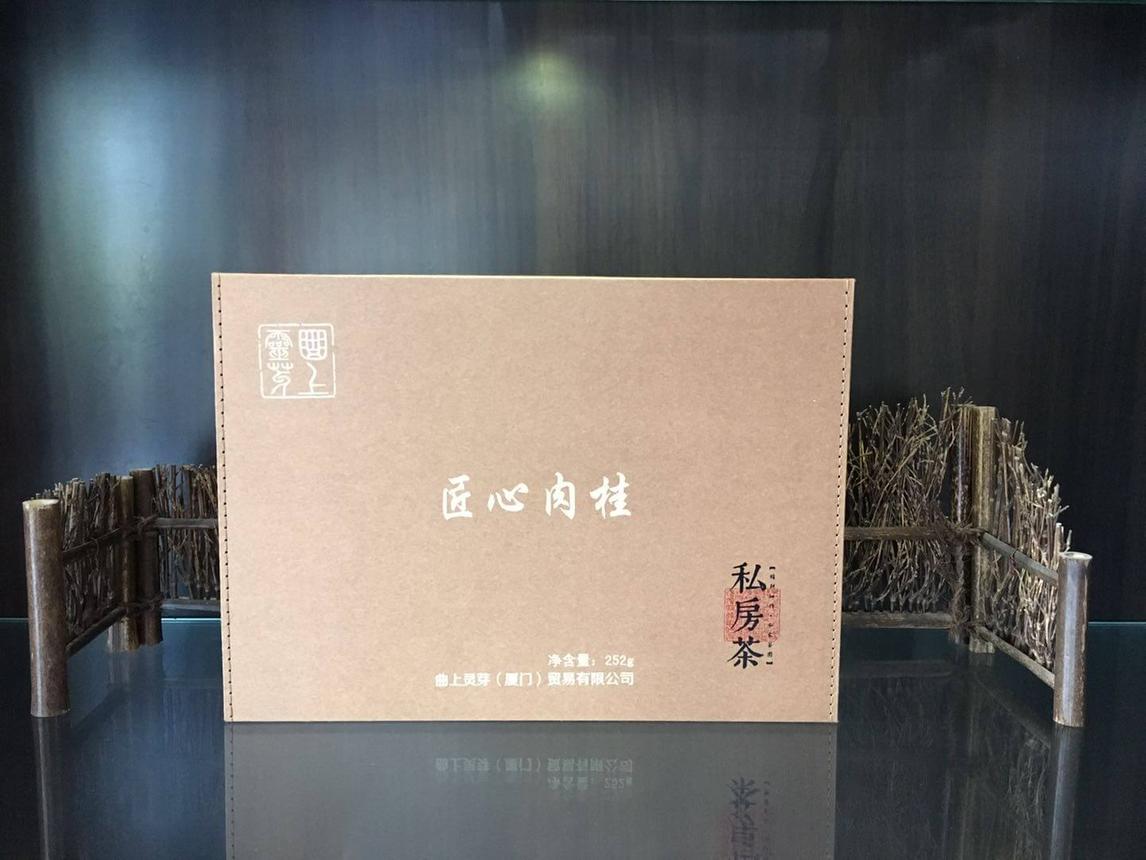 匠心肉桂茶礼盒装 250克