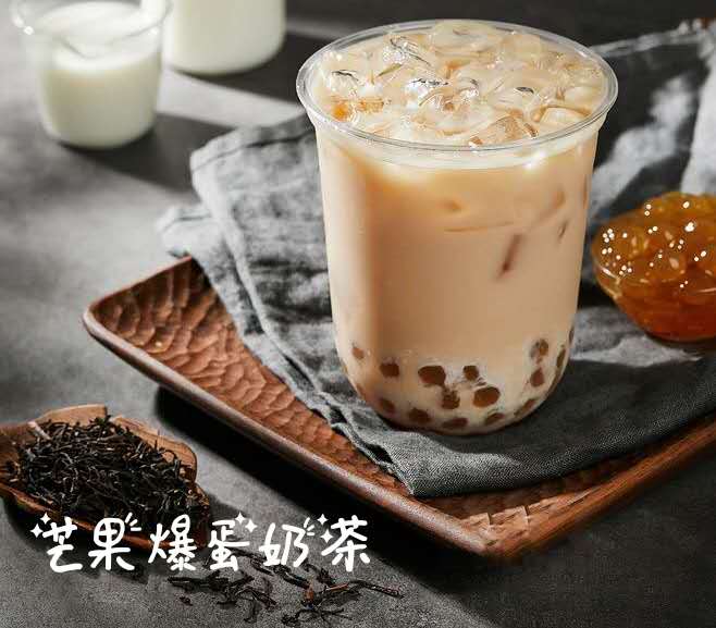 【逸品】芒果爆蛋奶茶