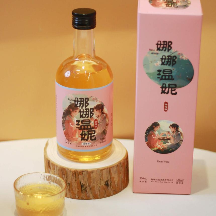 娜娜温妮青梅酒精美礼盒纯发酵无勾兑0色素0添加0防腐剂12度低糖15度浓香