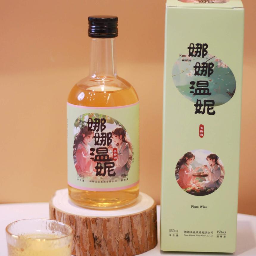 娜娜温妮青梅酒精美礼盒纯发酵无勾兑0色素0添加0防腐剂12度低糖15度浓香